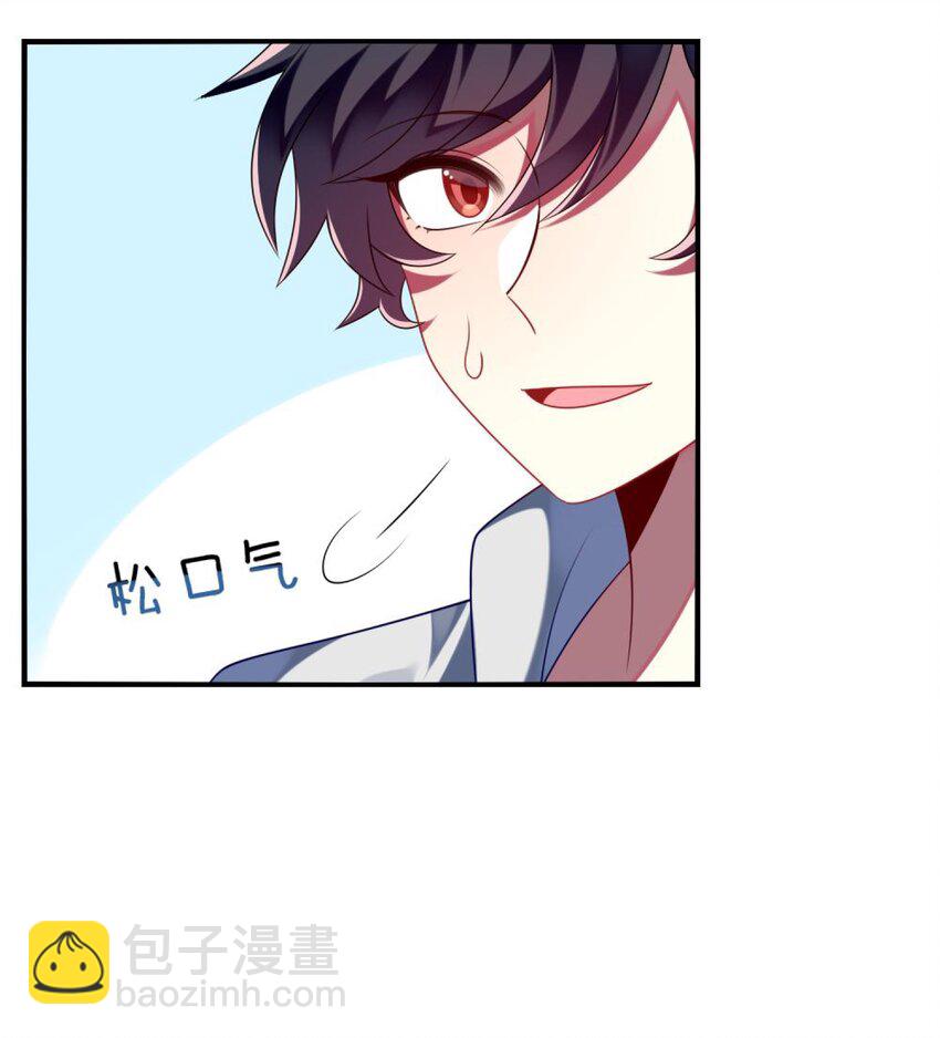 077 这是什么情况-第79话