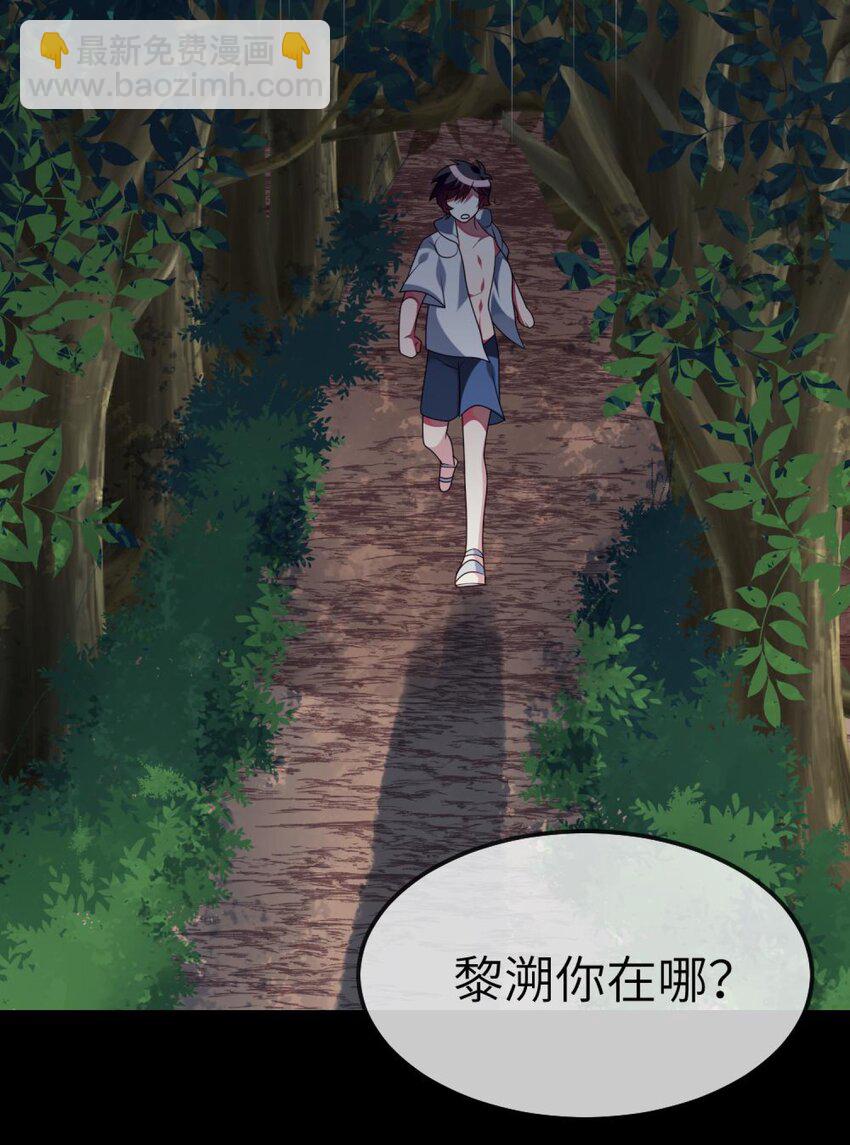 077 这是什么情况-第79话