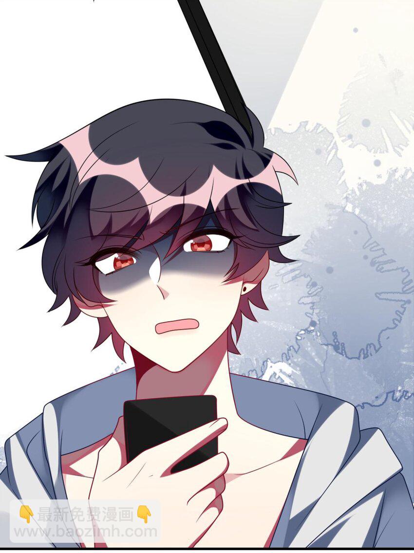 077 这是什么情况-第79话