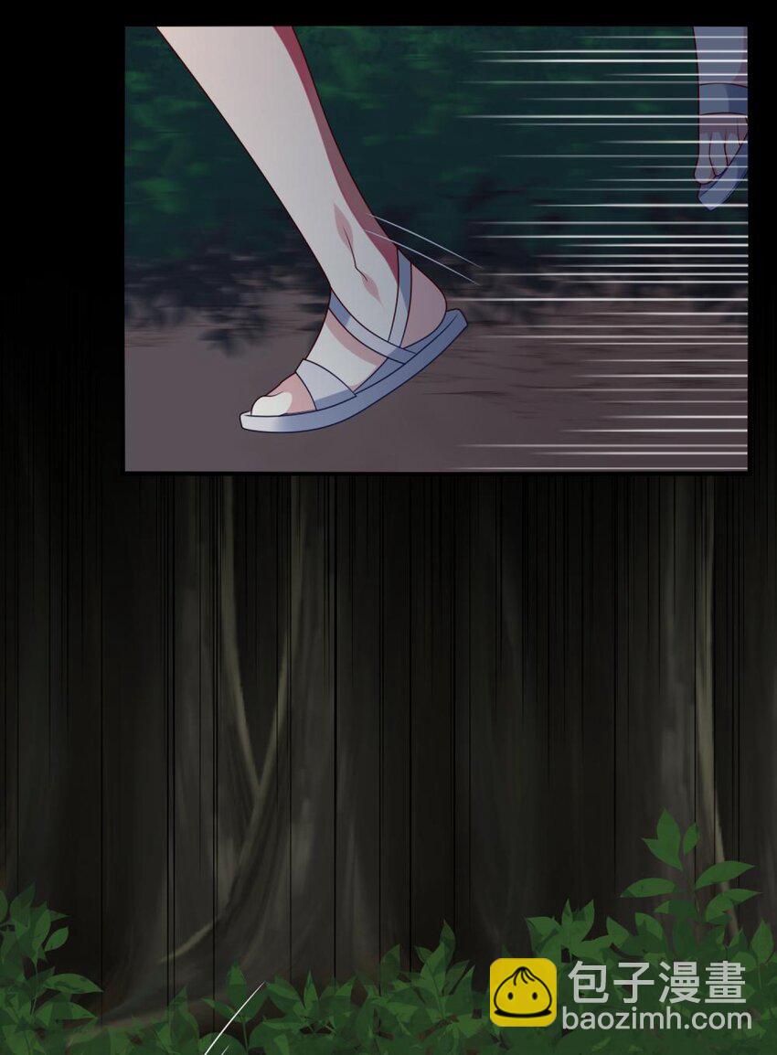 077 这是什么情况-第79话