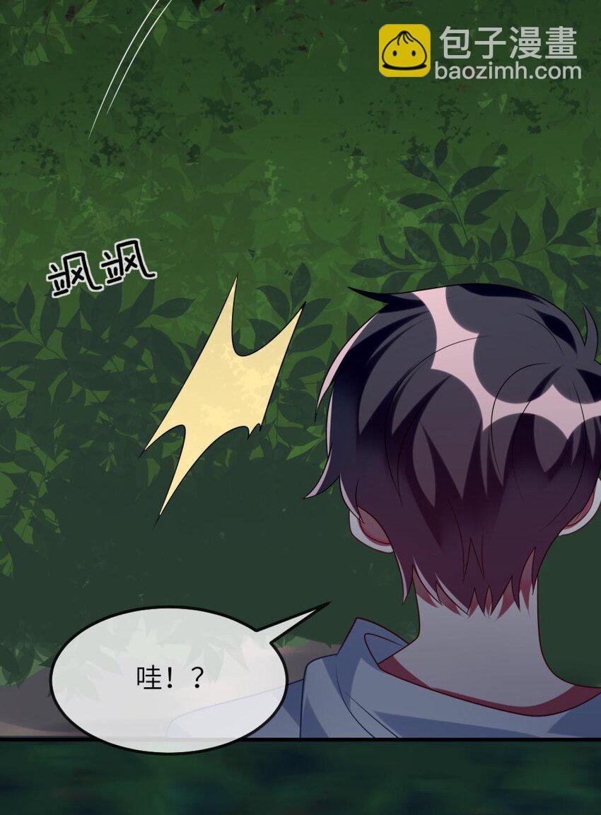 077 这是什么情况-第79话