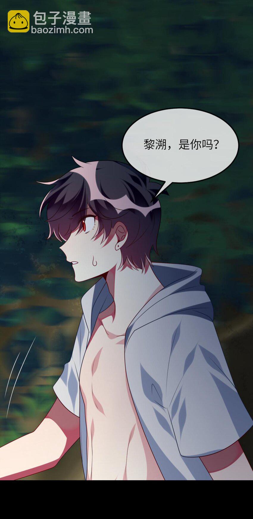 077 这是什么情况-第79话