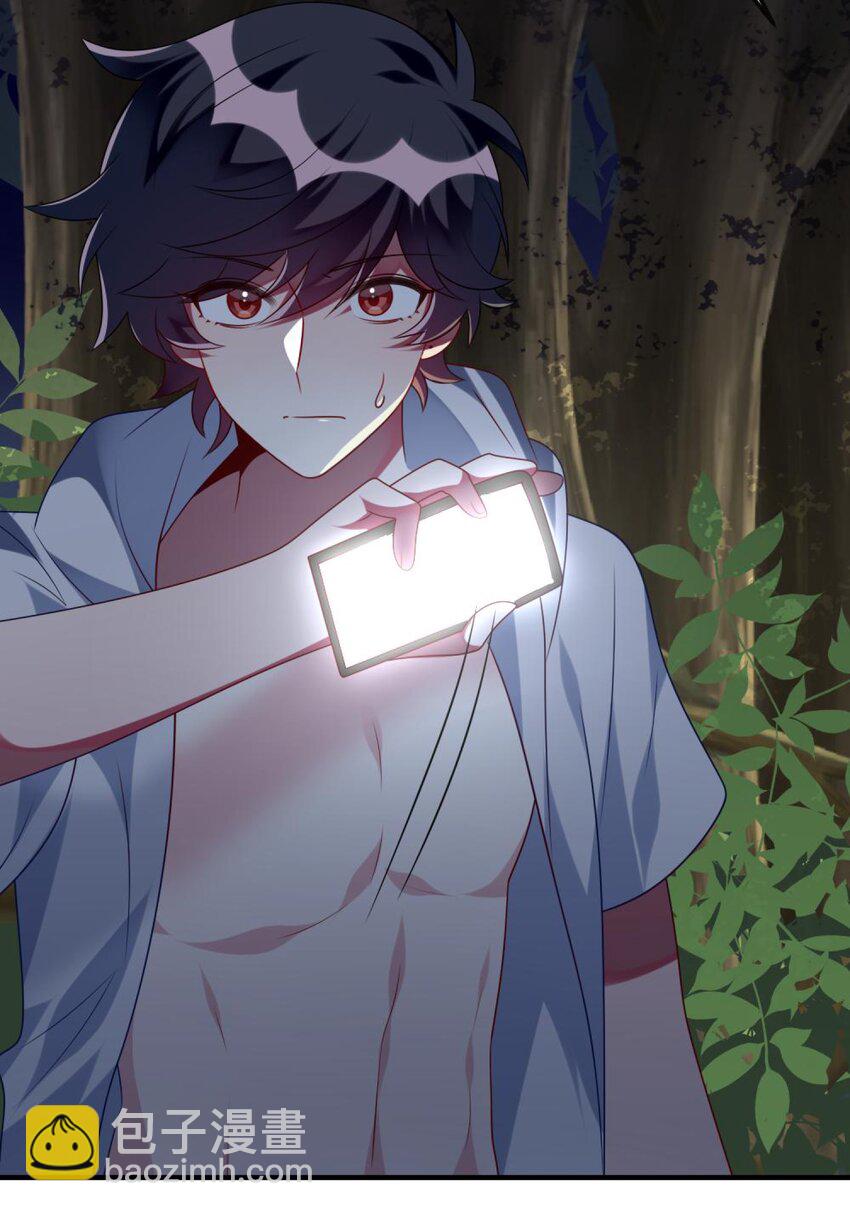 077 这是什么情况-第79话