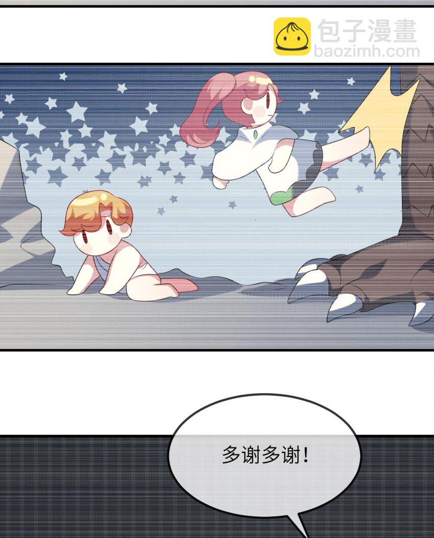 077 这是什么情况-第79话