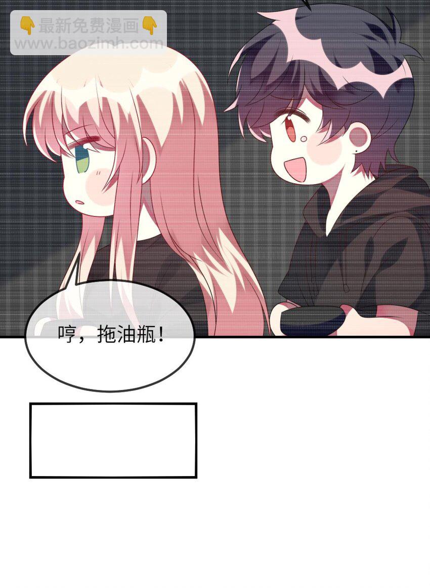 077 这是什么情况-第79话