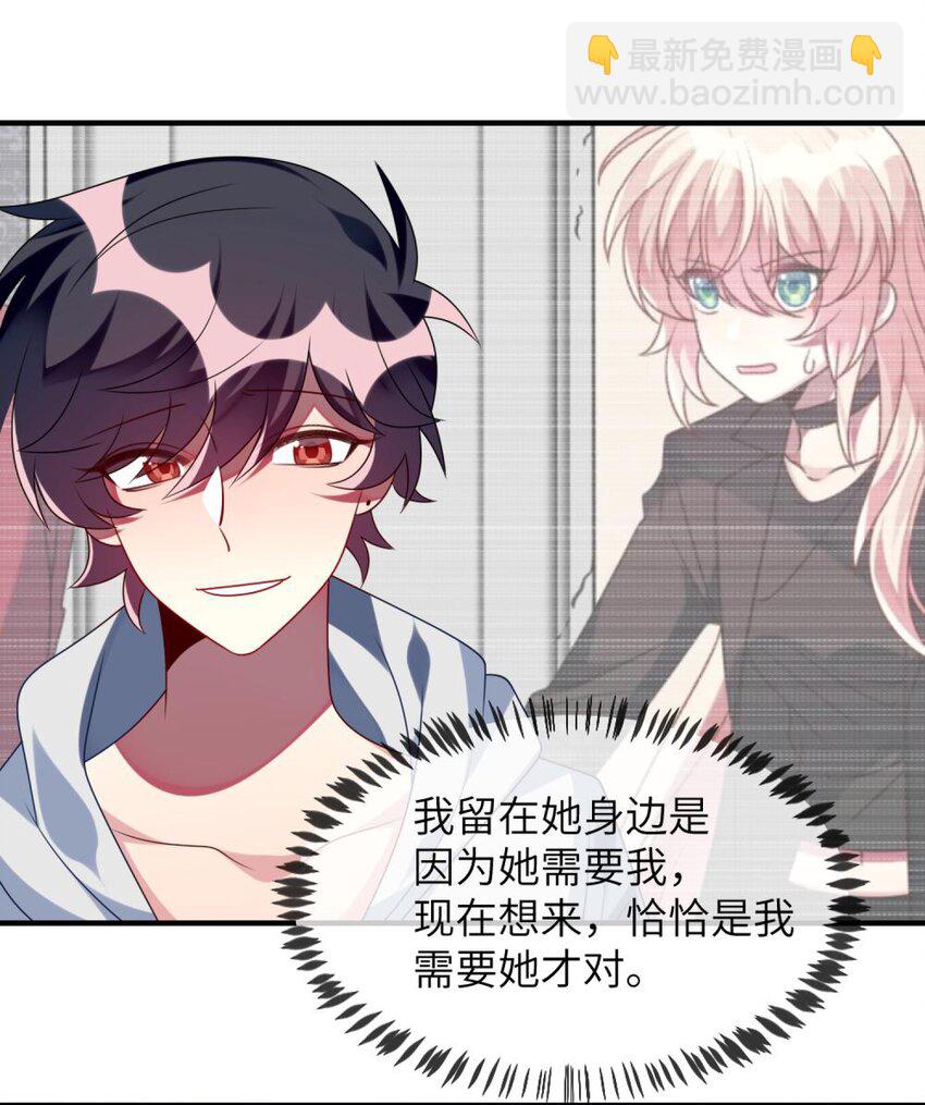 077 这是什么情况-第79话