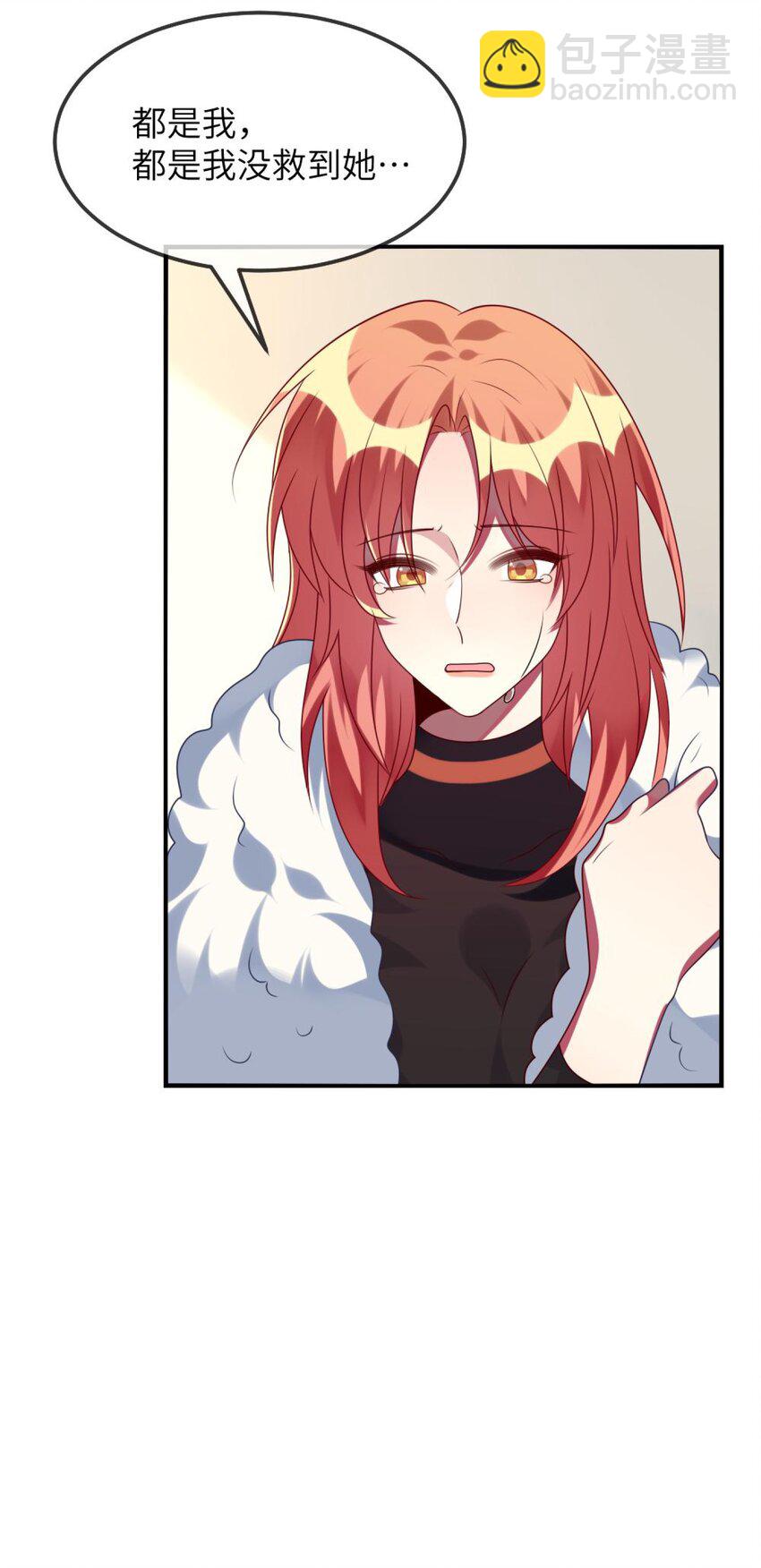 077 这是什么情况-第79话