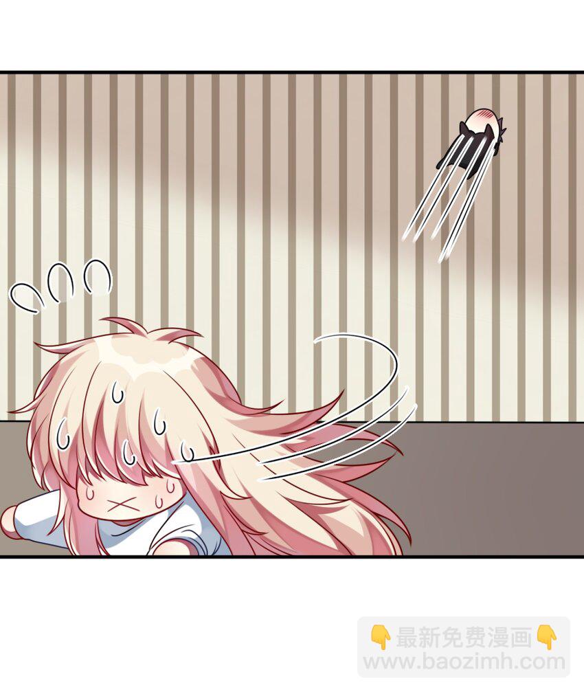 008 交换条件？！-第9话