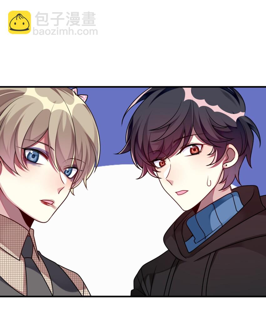 008 交换条件？！-第9话