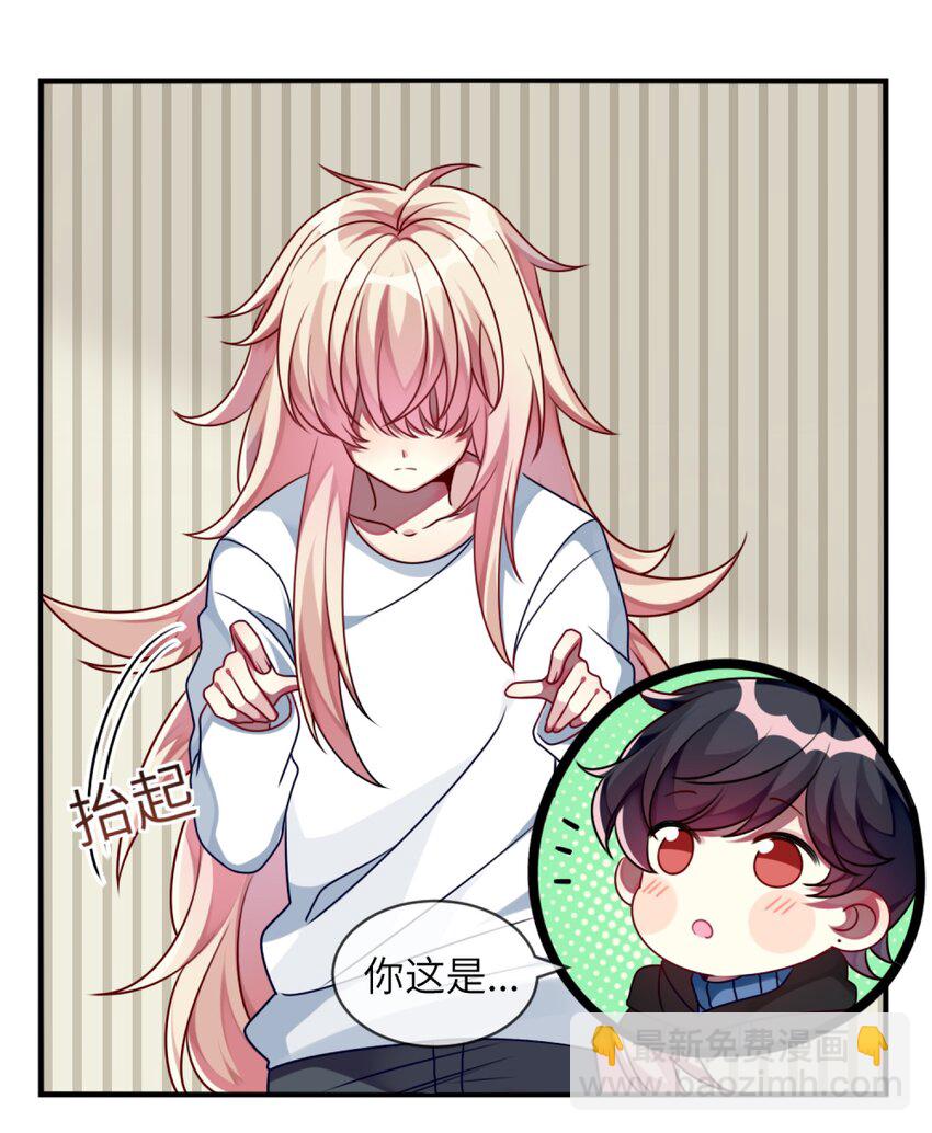 008 交换条件？！-第9话