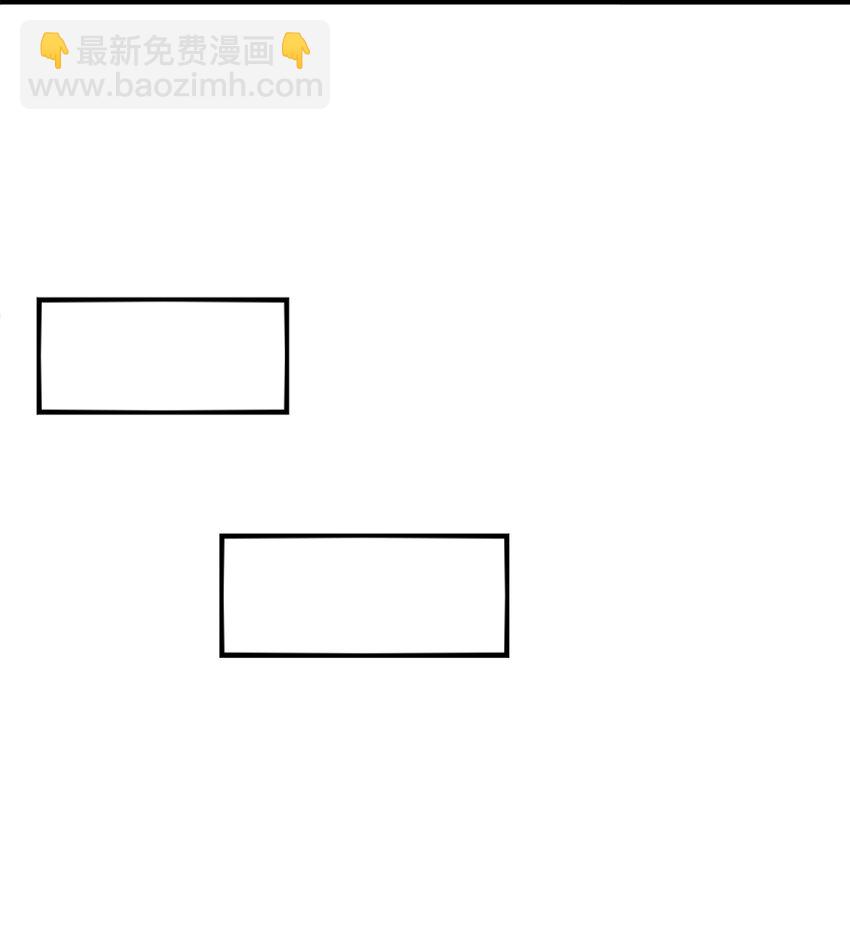 008 交换条件？！-第9话