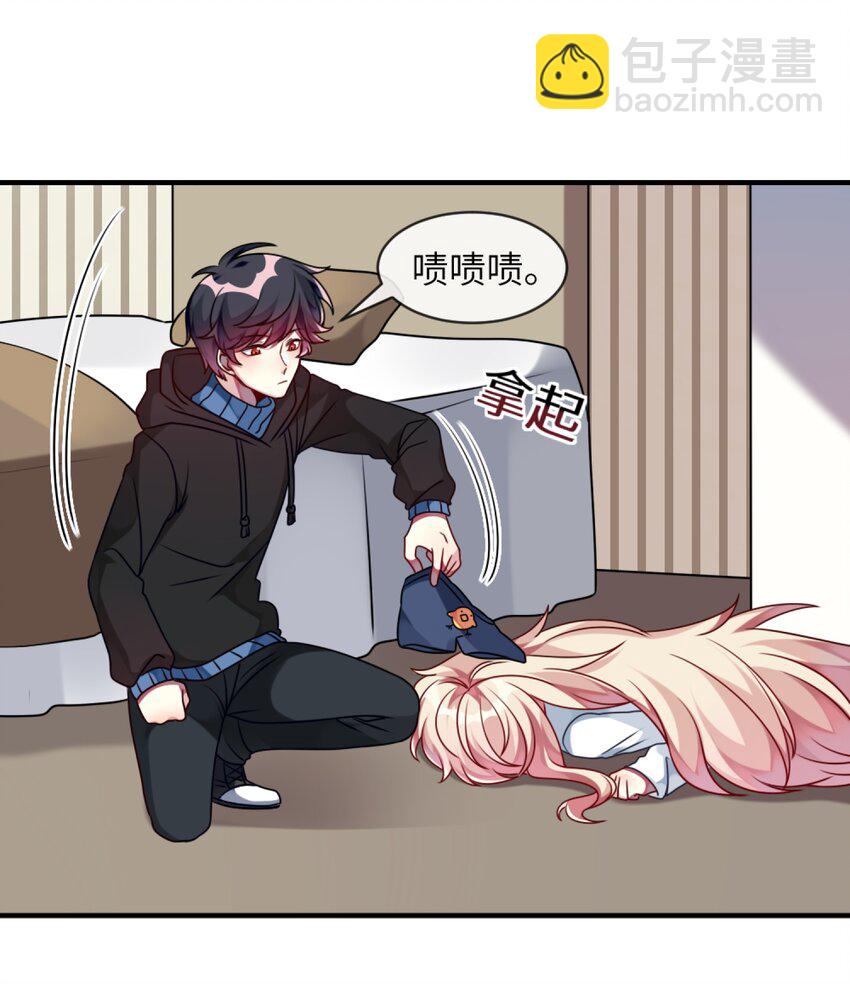 008 交换条件？！-第9话