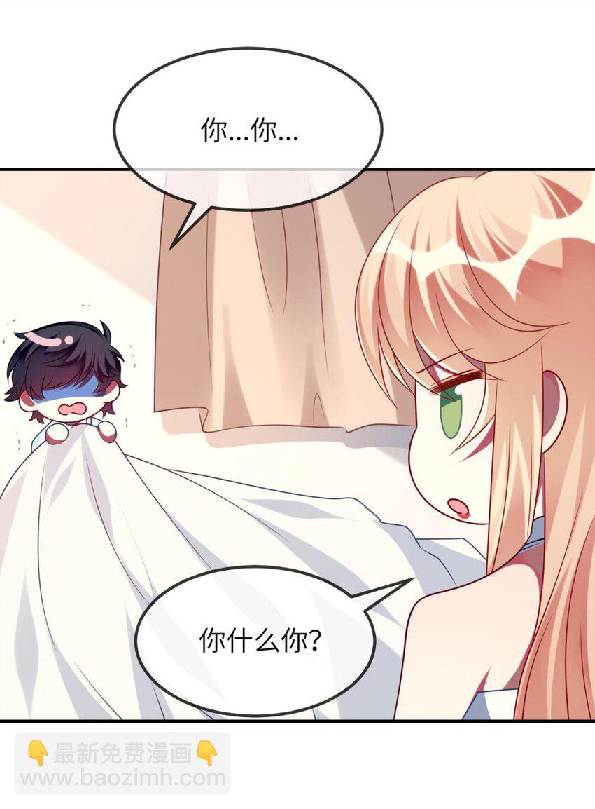 最终话 感谢遇到你们-第81话