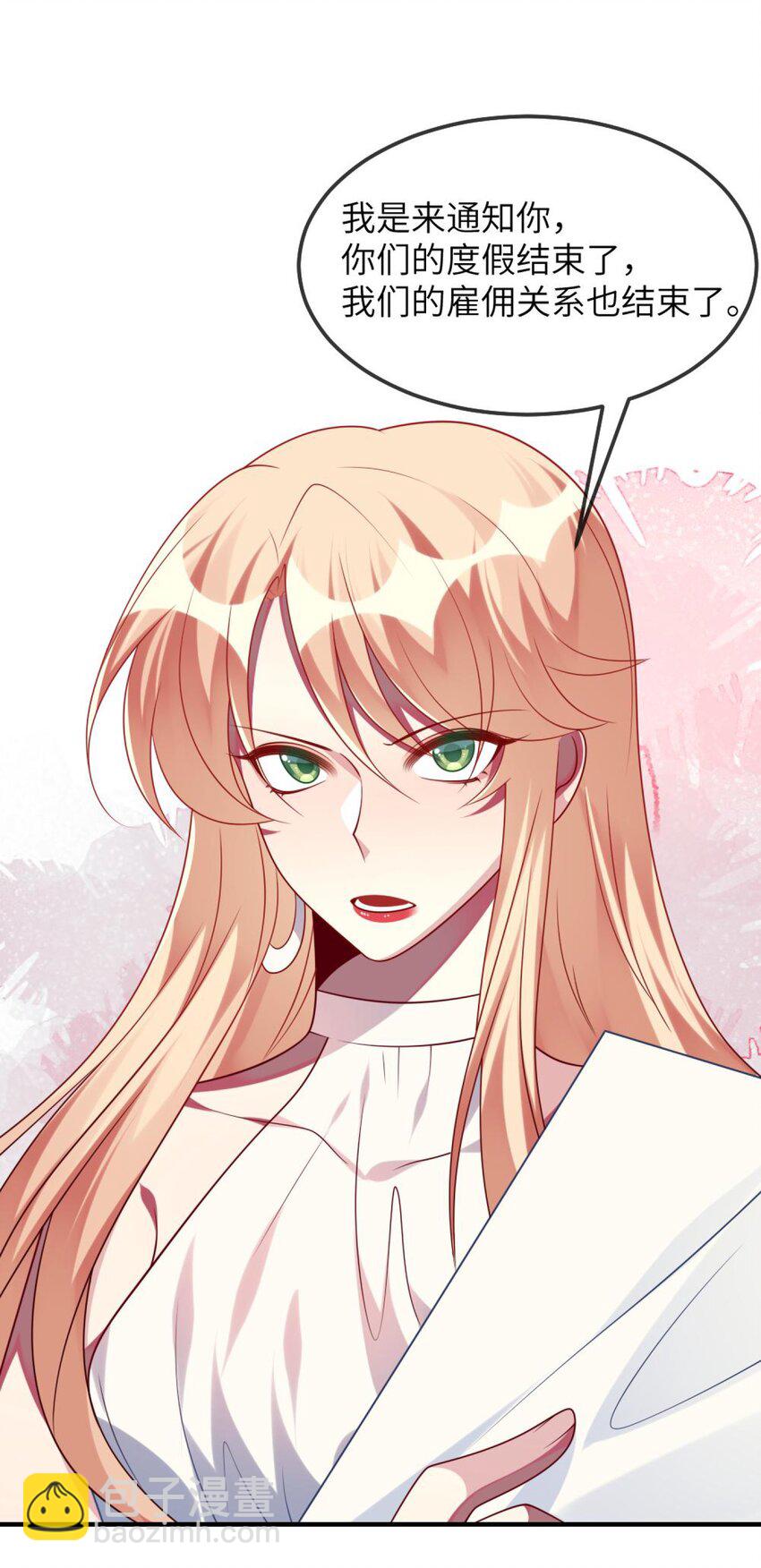 最终话 感谢遇到你们-第81话