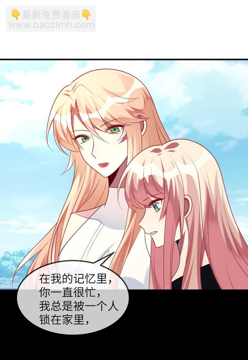 最终话 感谢遇到你们-第81话