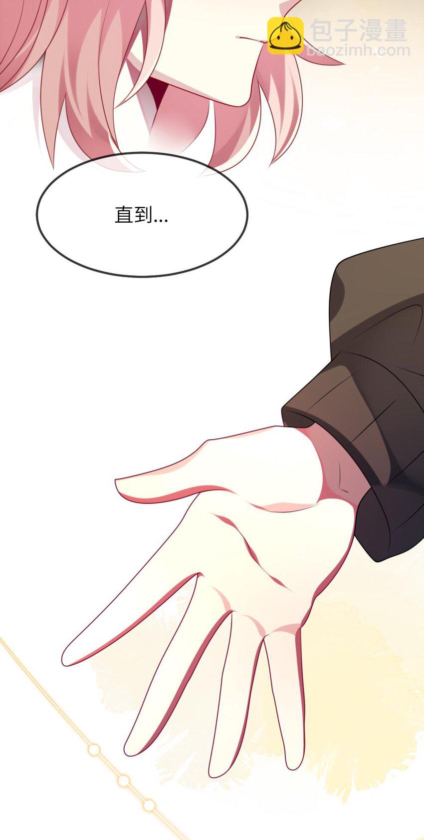 最终话 感谢遇到你们-第81话