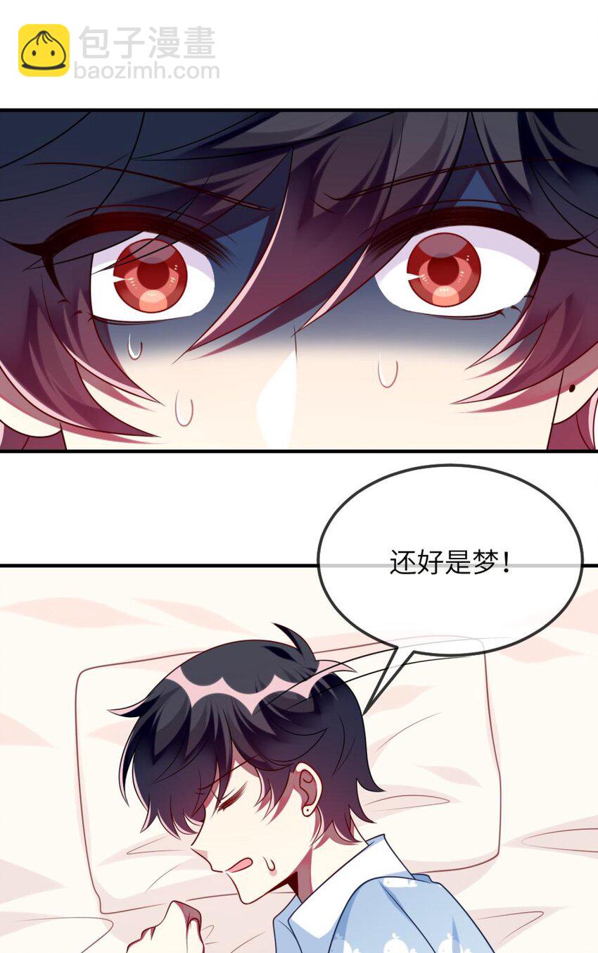 最终话 感谢遇到你们-第81话