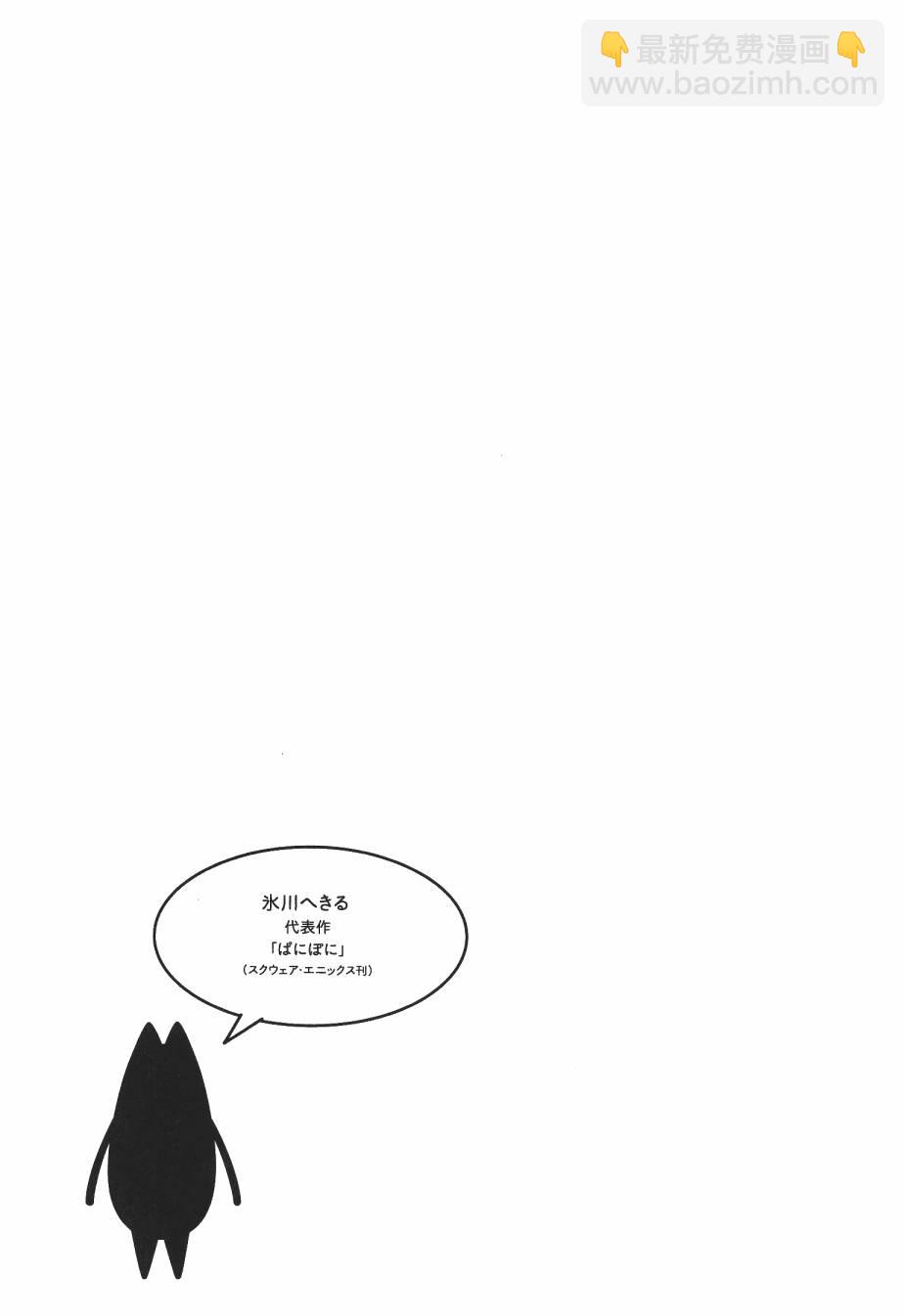 阿兹漫画大王 - 大阪万博(3/7) - 6