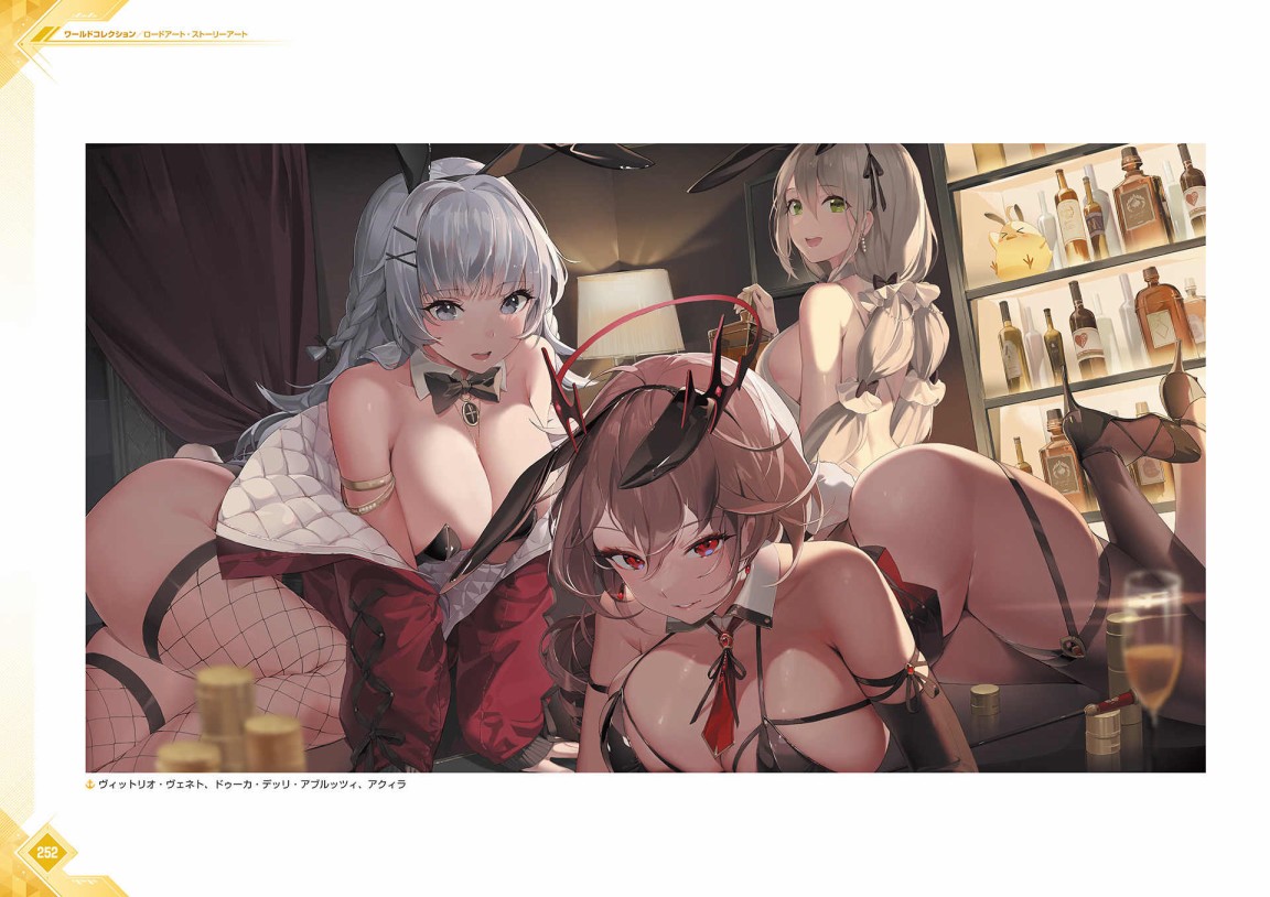 Azur Lane Fifth Anniversary Art Collection - 第1卷(6/7) - 1