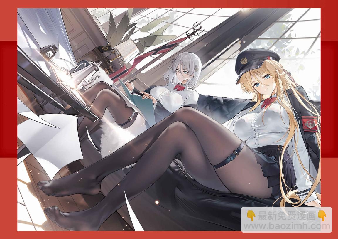 Azur Lane Fifth Anniversary Art Collection - 第1卷(1/7) - 3