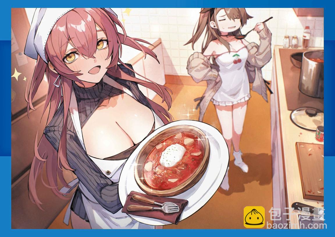 Azur Lane Fifth Anniversary Art Collection - 第1卷(1/7) - 7