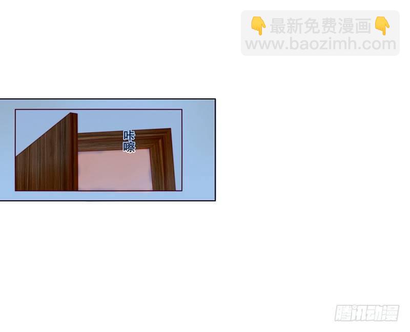 霸爱：前夫别撩我 - 第1话 不要，放开我！ - 4