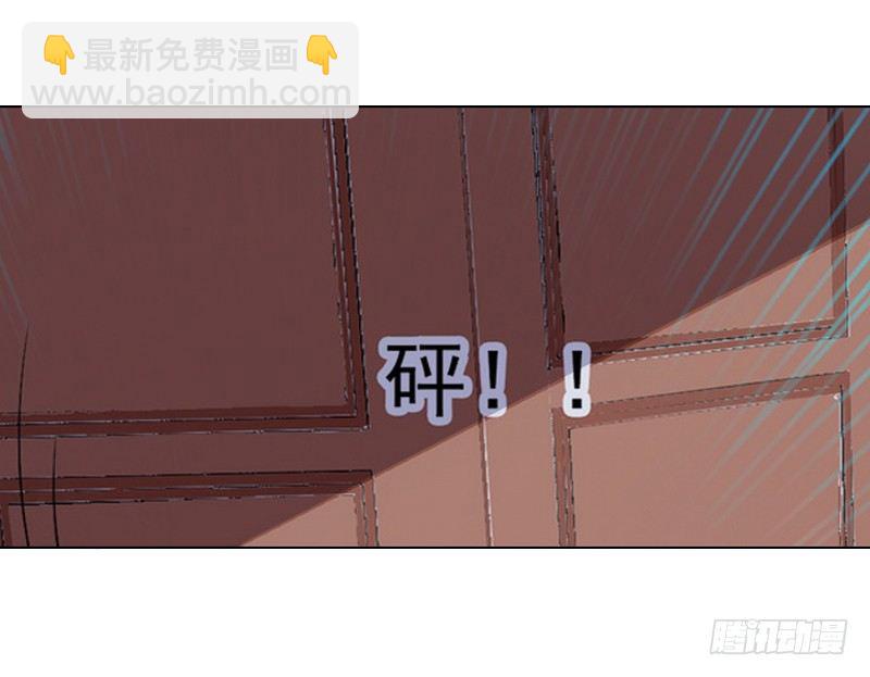 霸爱：前夫别撩我 - 第1话 不要，放开我！ - 2