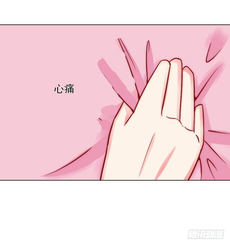 霸爱：前夫别撩我 - 第3话 你为什么这么恨我 - 3