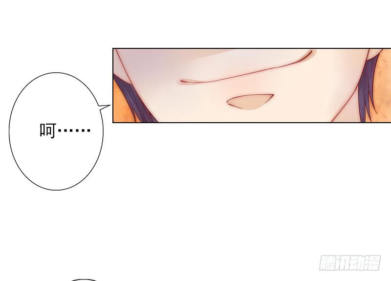 霸爱：前夫别撩我 - 第3话 你为什么这么恨我 - 2