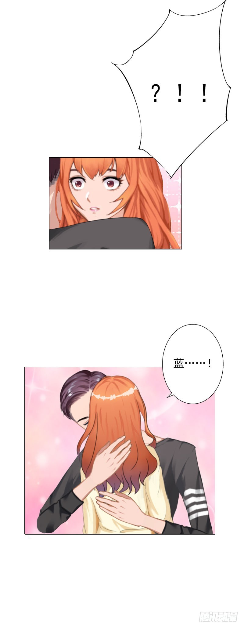 霸爱：前夫别撩我 - 第25话 放了我吧 - 3