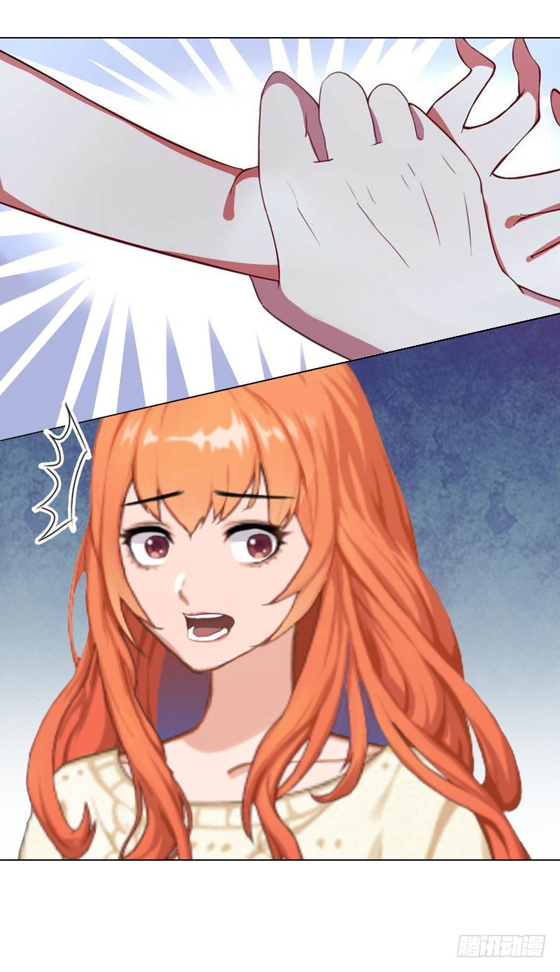 霸爱：前夫别撩我 - 第27话 再次相遇 - 5