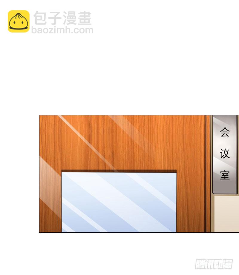 霸爱：前夫别撩我 - 第27话 再次相遇 - 4