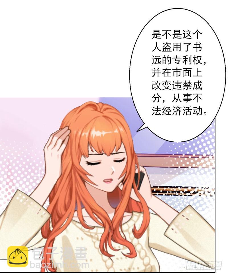 第35话 最不想发生的事-第35话