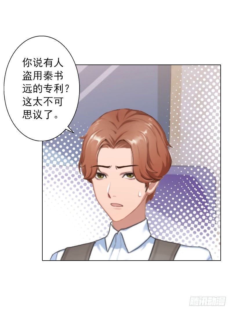 第35话 最不想发生的事-第35话