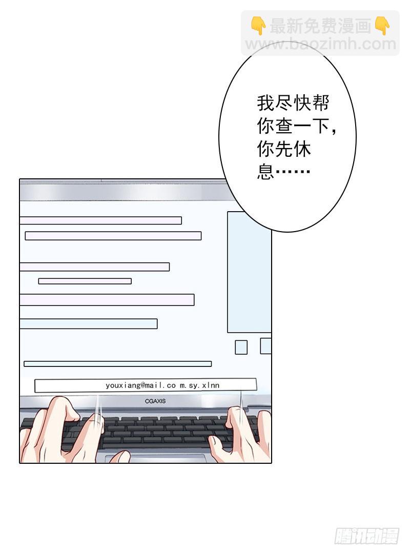 第35话 最不想发生的事-第35话