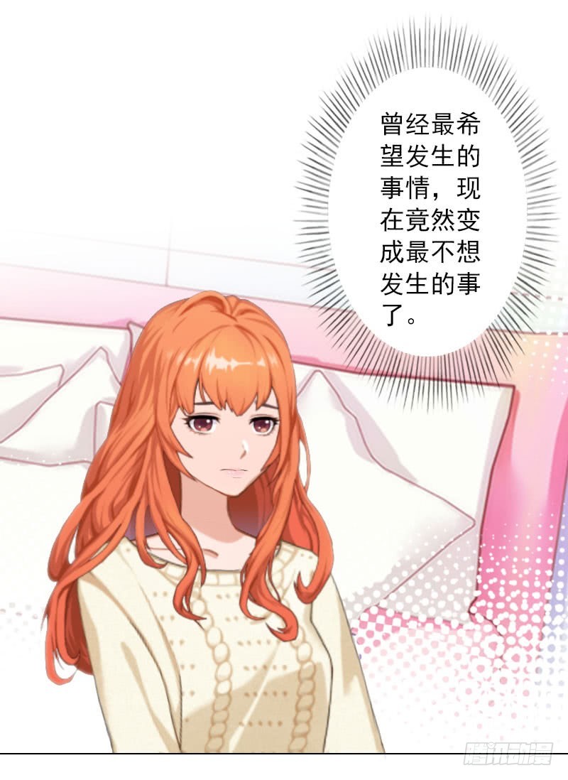 第35话 最不想发生的事-第35话