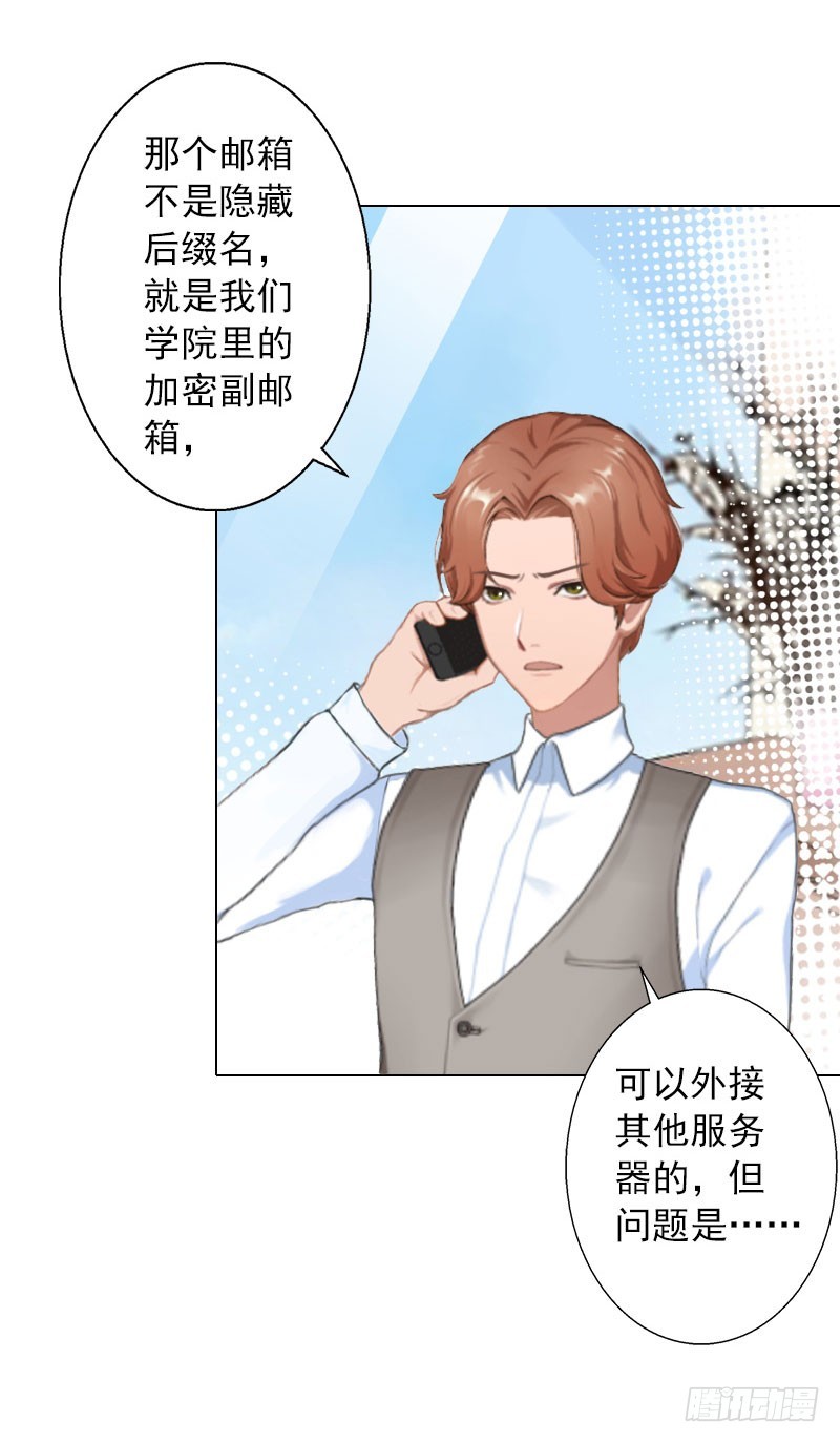 第35话 最不想发生的事-第35话