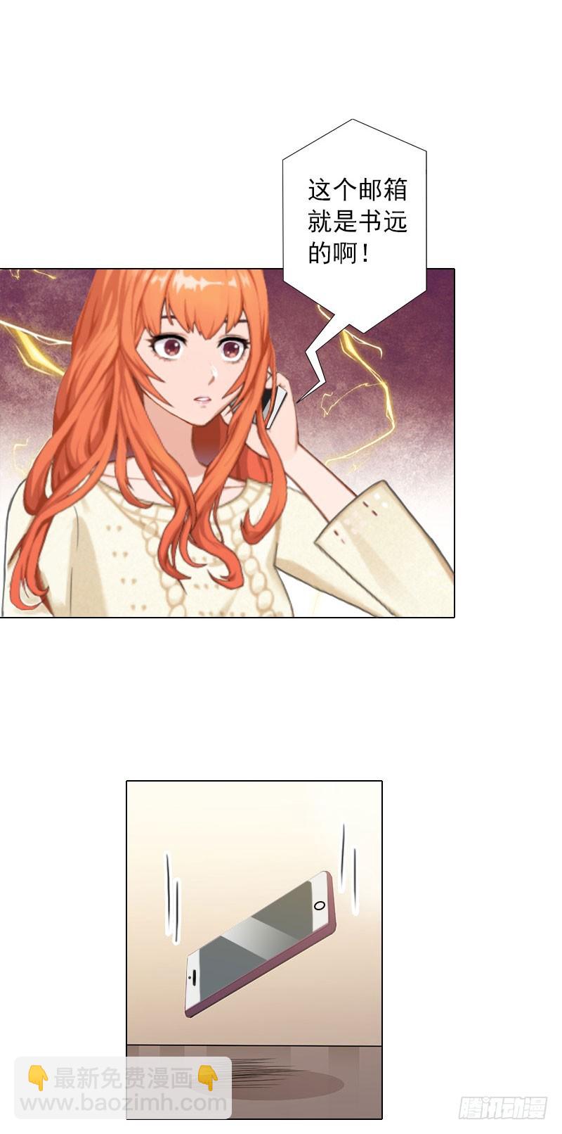 第35话 最不想发生的事-第35话