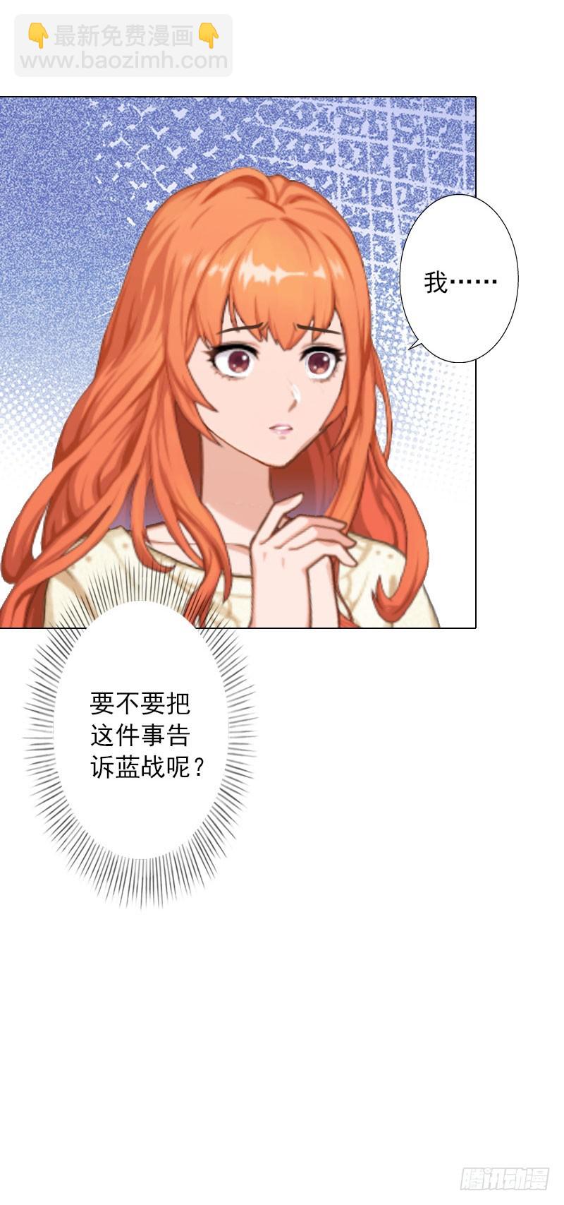 第35话 最不想发生的事-第35话