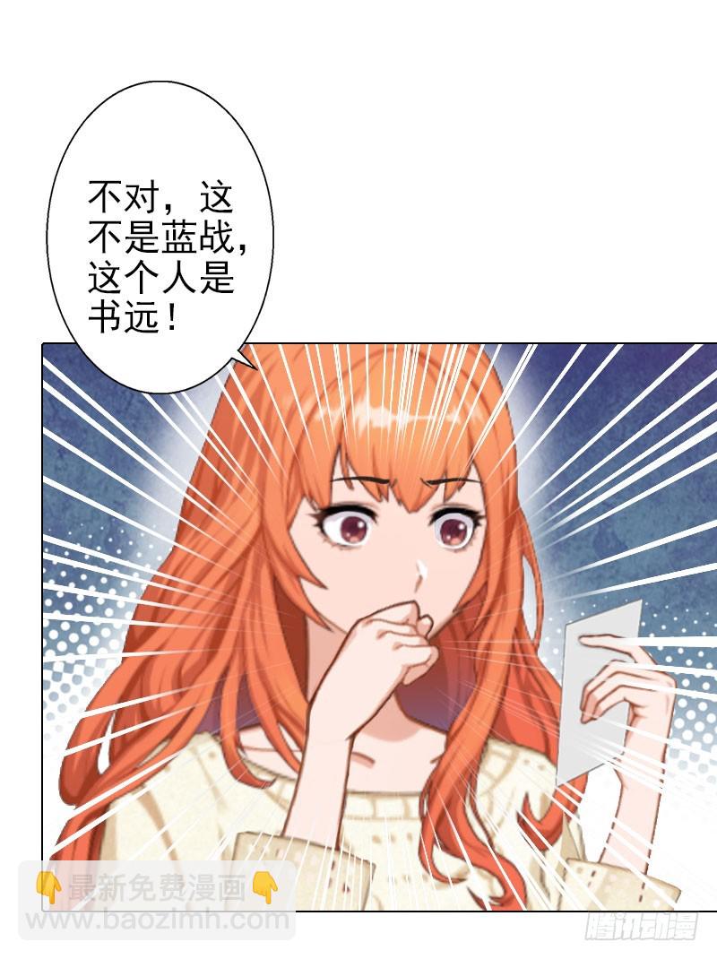 第37话 绑架-第37话