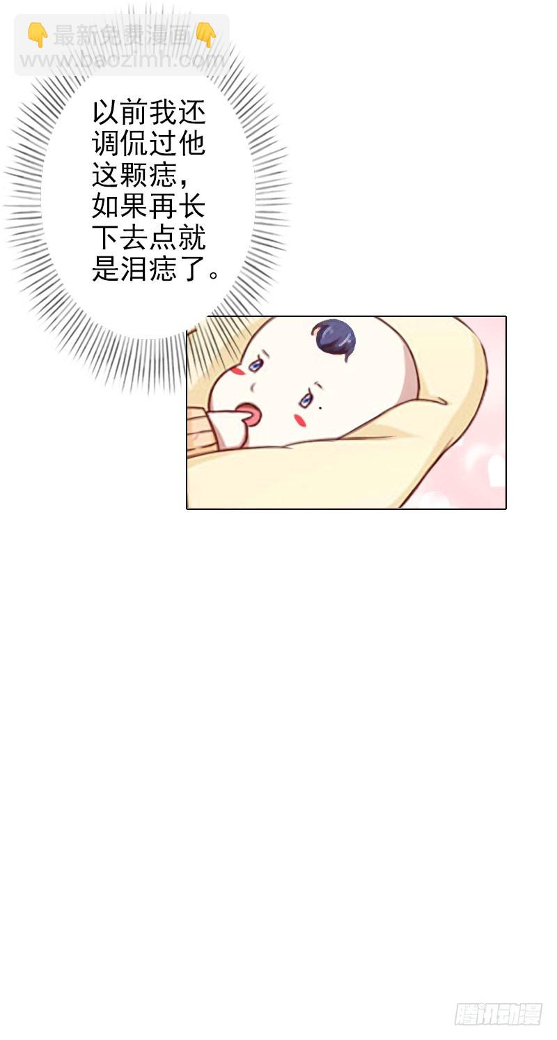 第37话 绑架-第37话