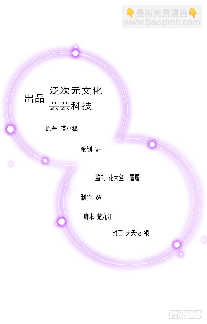 第37话 绑架-第37话