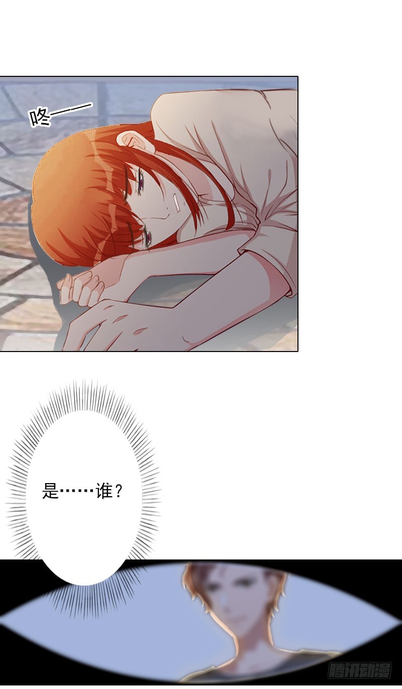 第37话 绑架-第37话