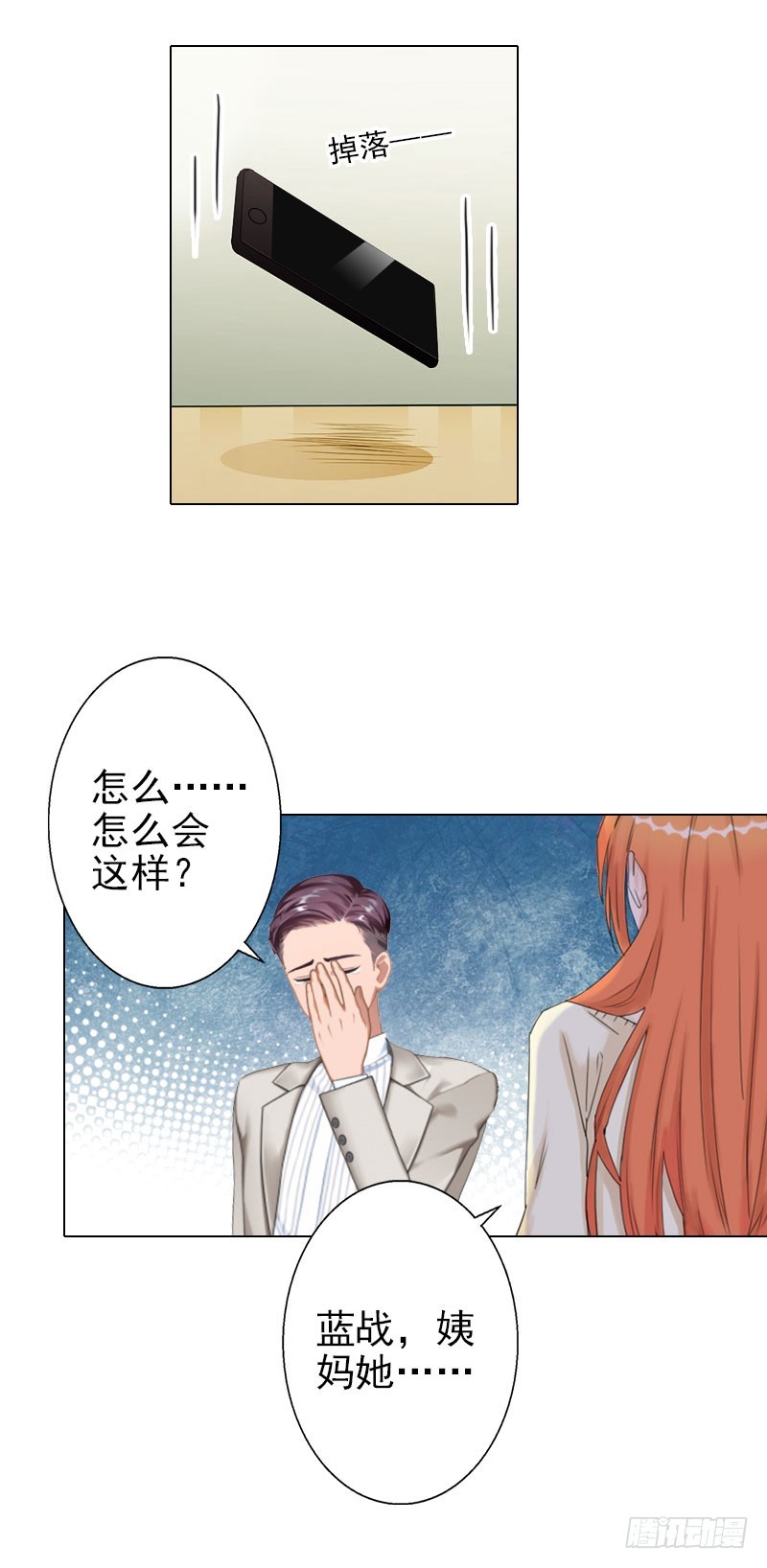 第37话 绑架-第37话