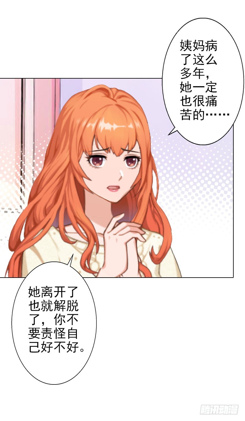 第37话 绑架-第37话