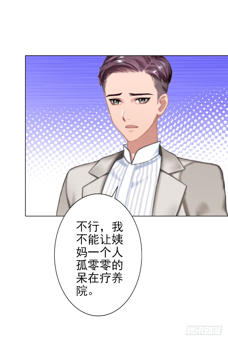 第37话 绑架-第37话