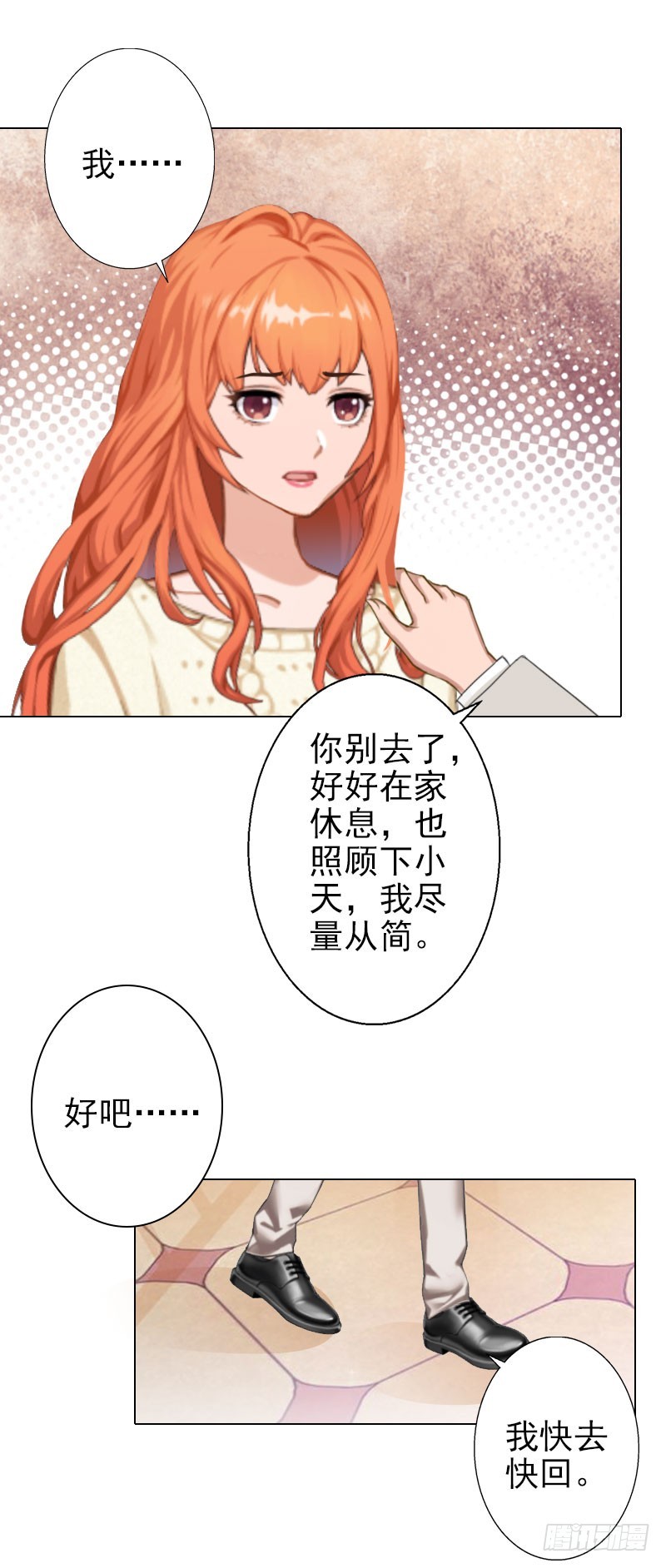 第37话 绑架-第37话