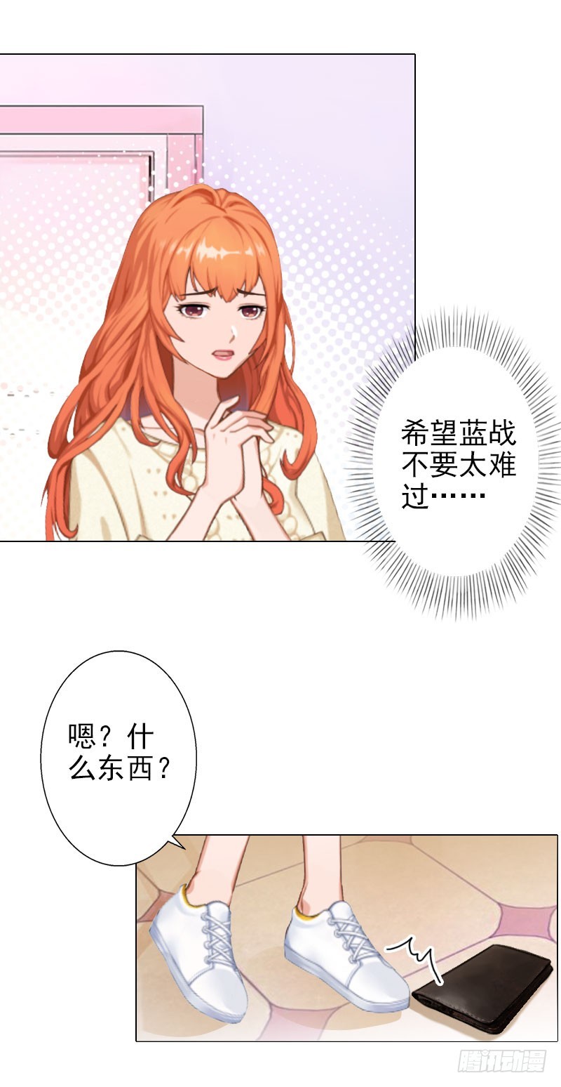 第37话 绑架-第37话