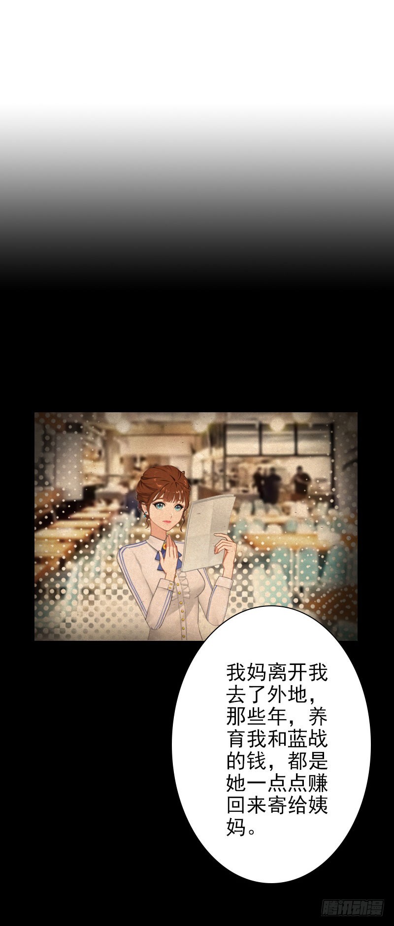 第39话 你敢说你爱上了他-第39话