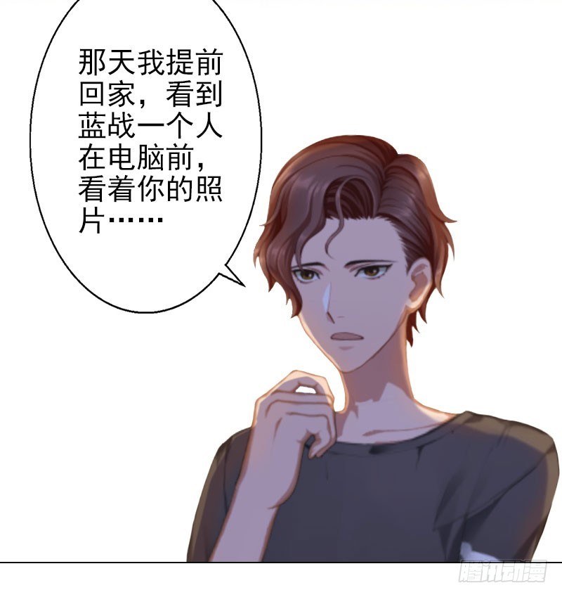 第39话 你敢说你爱上了他-第39话